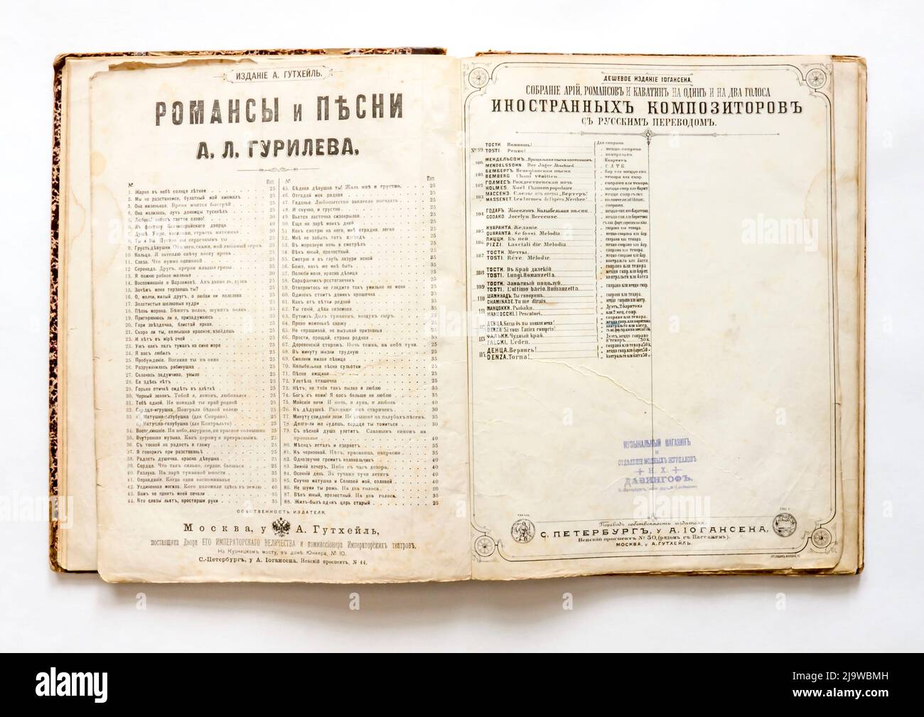 Jahrgangsmusik, des Russischen Reiches, 1880s. Stockfoto