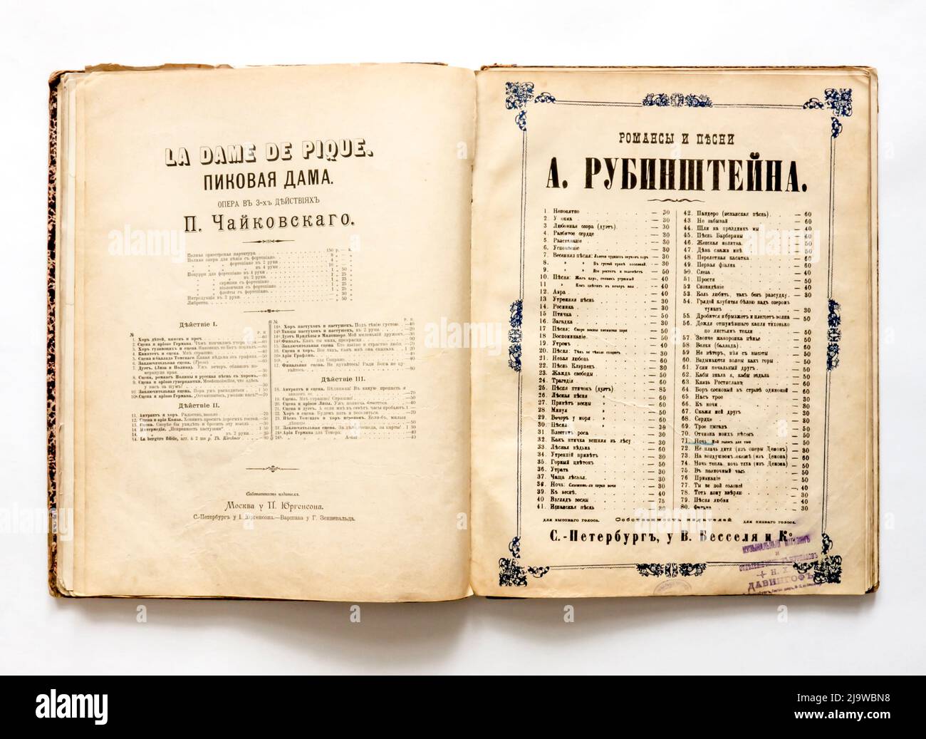 Jahrgangsmusik, des Russischen Reiches, 1880s. Stockfoto