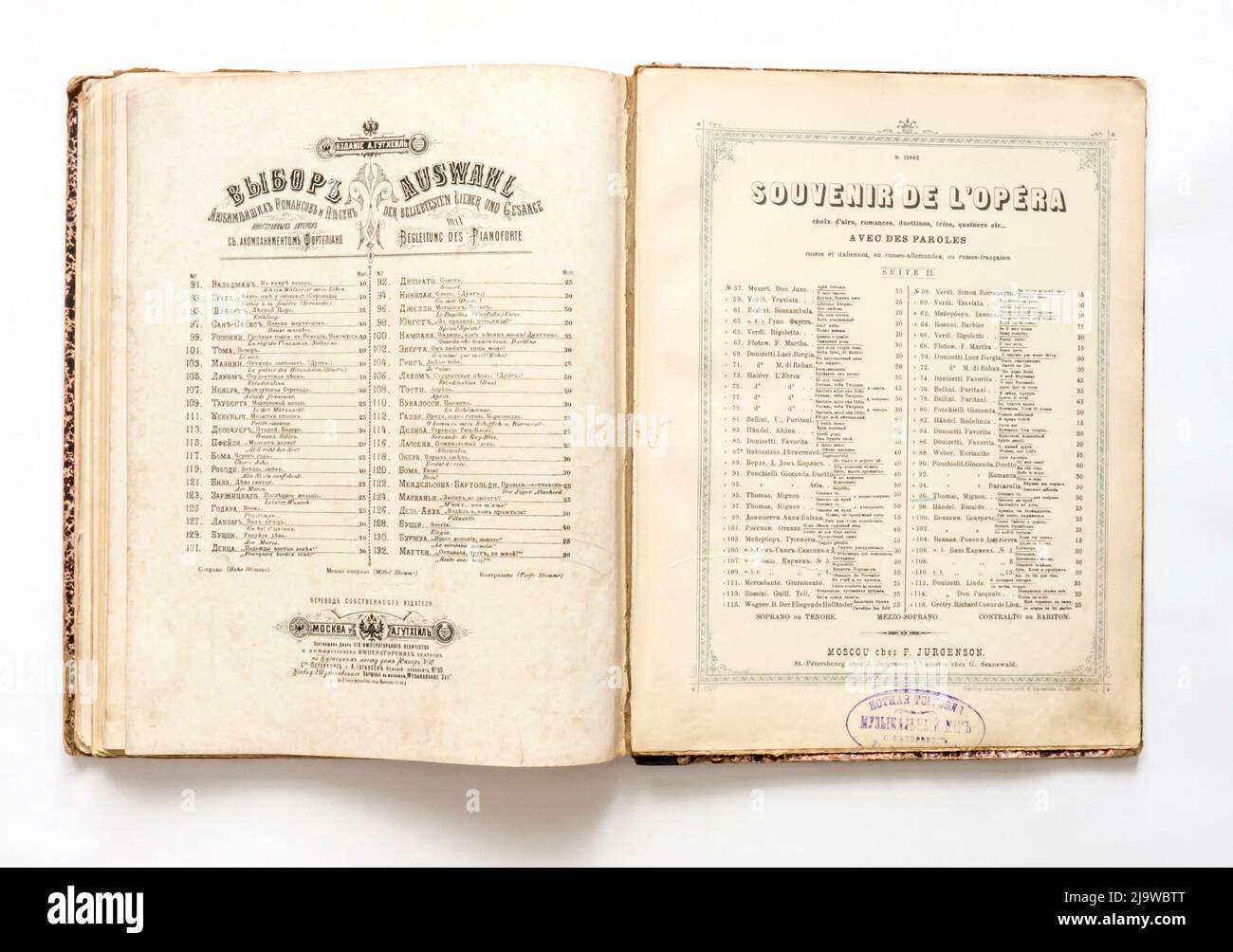 Jahrgangsmusik, des Russischen Reiches, 1880s. Stockfoto