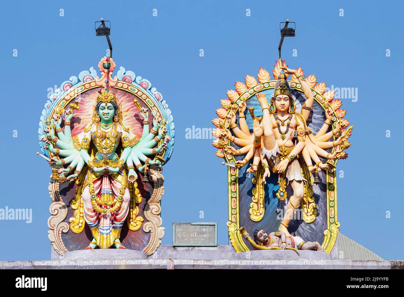 Statue von Aadi Shakti Göttin Durga und Lord Shiva am Eingang des Nataraja Tempels, Chidambaram, Tamil Nadu, Indien Stockfoto