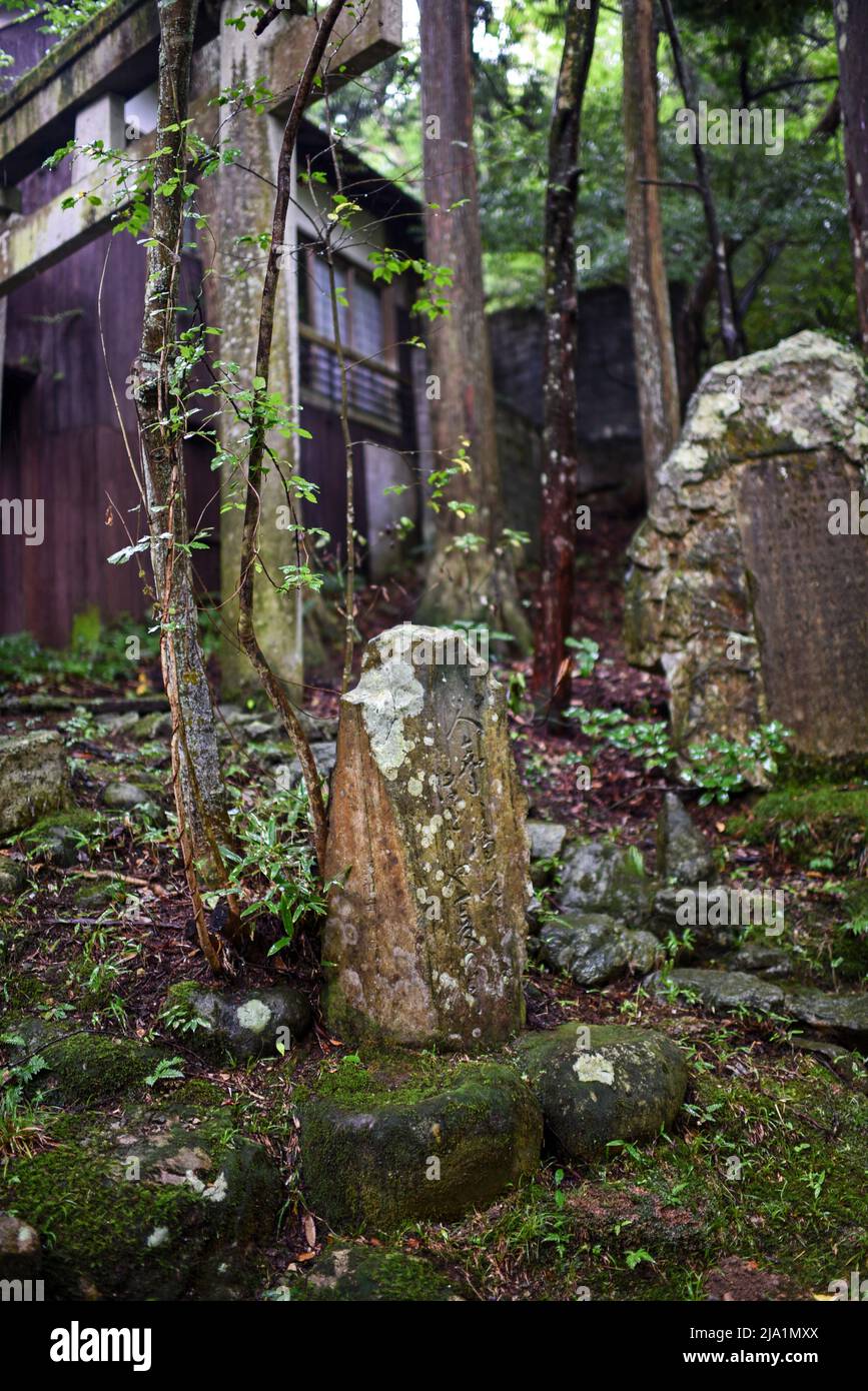 Kakusenkei Walk, wo Sie das Basho-do finden können, eine Hütte zu Ehren des berühmtesten Haiku-Dichters der Edo-Zeit, Basho, Stockfoto