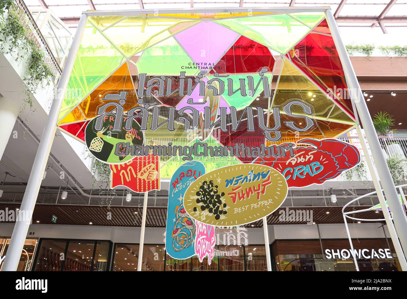 Central Chanthaburi die größte Mischnutzung im Osten Thailands Öffnen