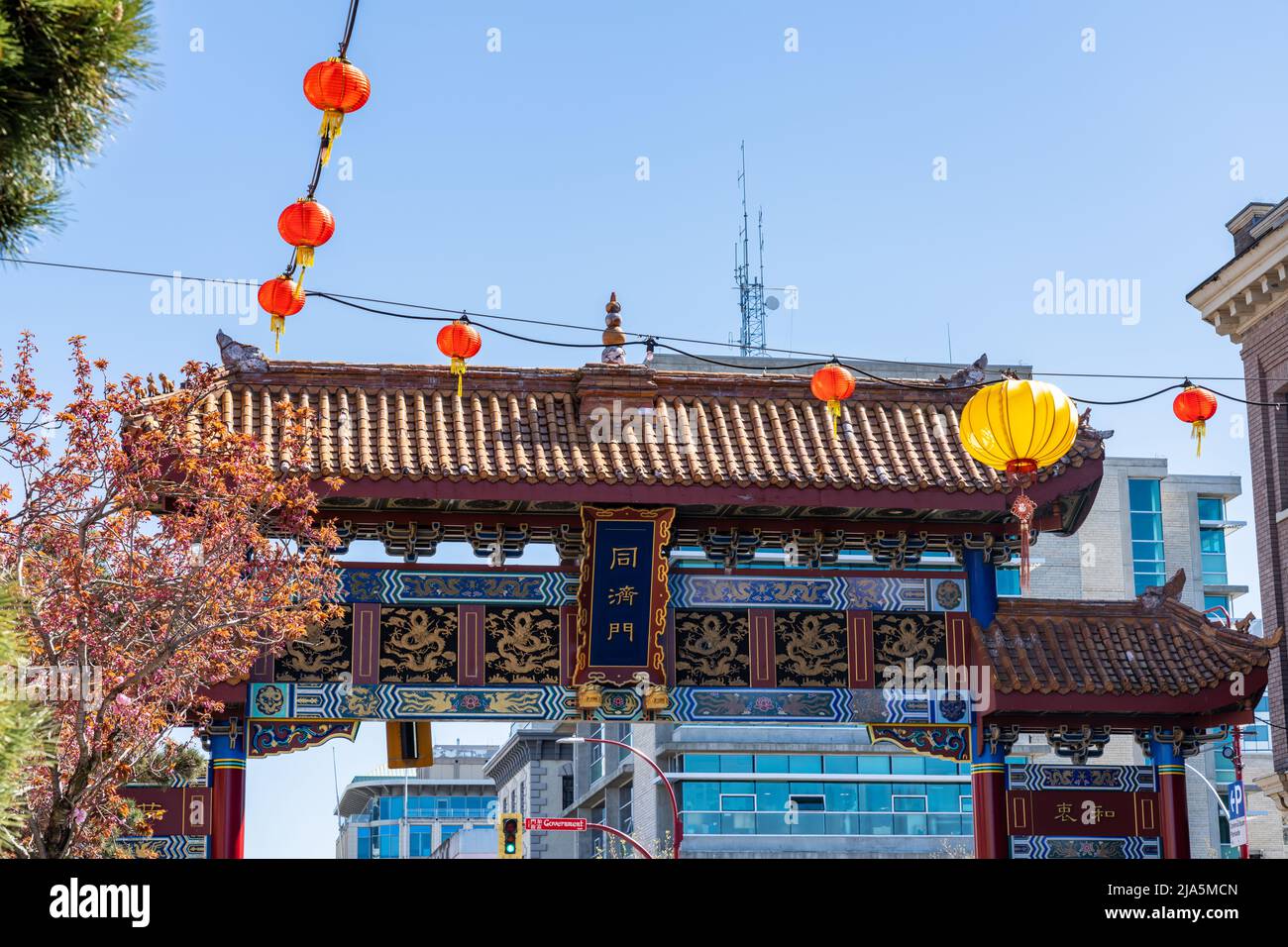 Victoria, BC, Kanada - 14 2021. April : Victoria Chinatown, mit dem Tor des harmonischen Interesses im Hintergrund. Das älteste Chinatown in Kanada und Stockfoto