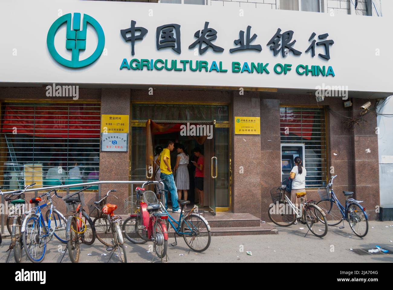 Peking, China, People, Agricultural Bank of China, außen, Vordereingang, Schild, Chinesische Bank, china kommunistische Wirtschaft, anderes Sprachzeichen china Stockfoto