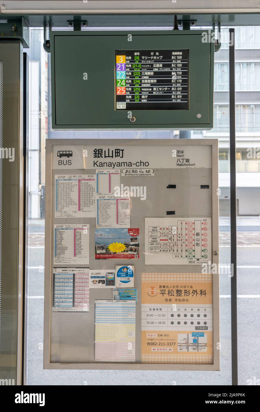 Bushaltestelle in Echtzeit, Hiroshima City, Western Honshu, Japan Stockfoto