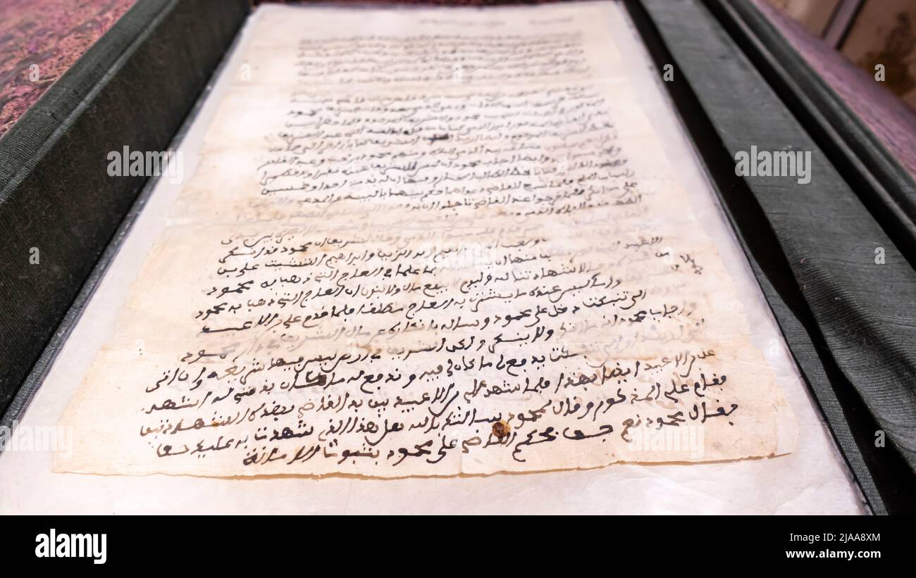 Timbuktu Handschriften aus der Harry Birnholz Sammlung, original, im Bayt Dakira, Museum für jüdische Kultur und Judentum in Essaouira, Marokko Stockfoto