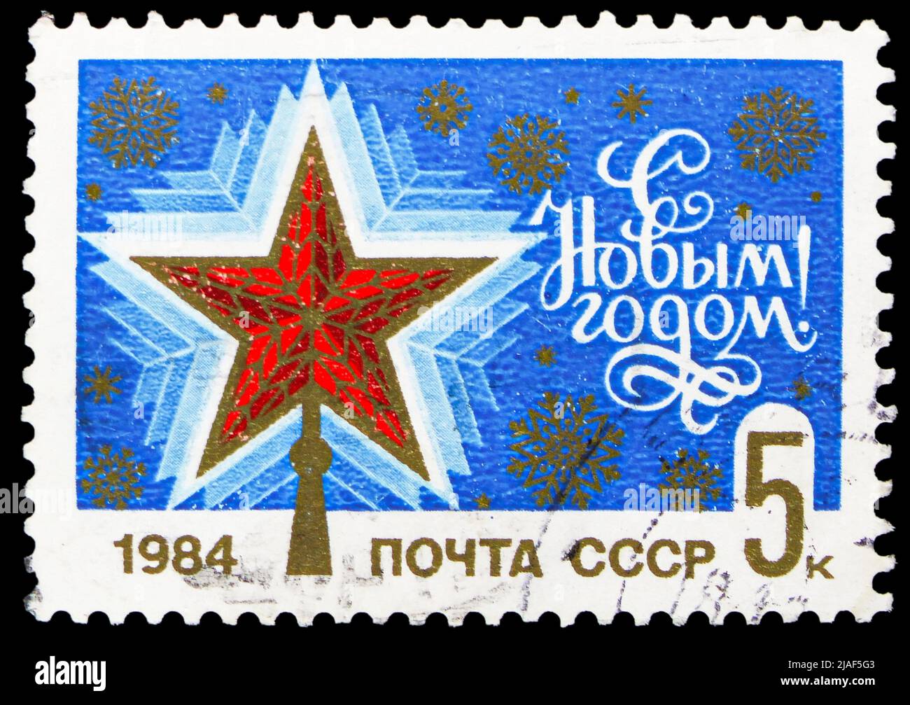 MOSKAU, RUSSLAND - 14. MAI 2022: Die in der UdSSR gedruckte Briefmarke zeigt ein glückliches neues Jahr 1984, Serie, um 1983 Stockfoto