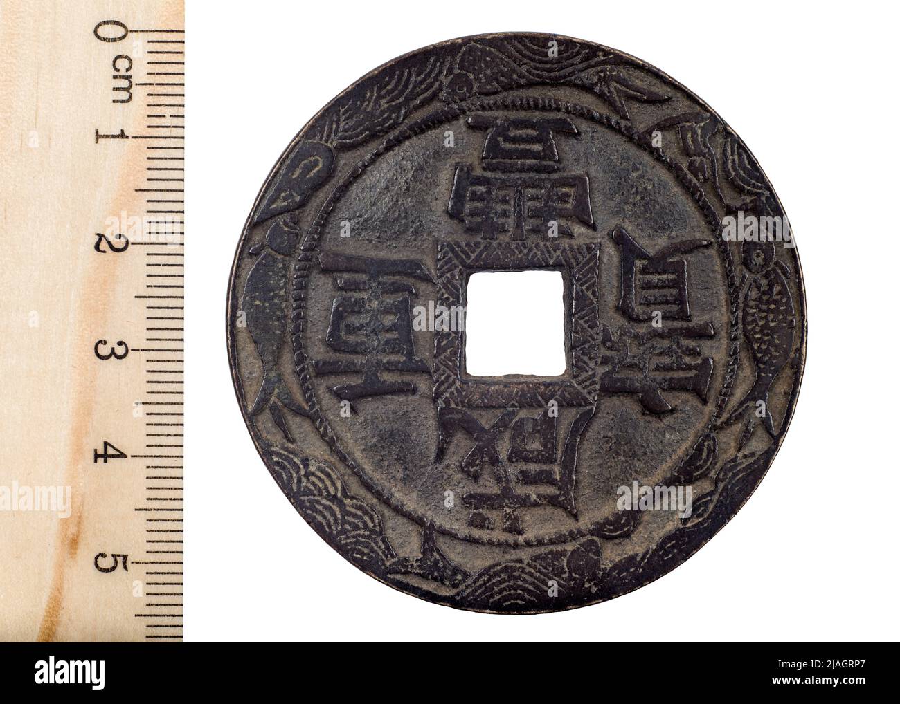 Die älteste chinesische Kupfermünze mit einem Loch. Isoliert auf Weiß Stockfoto