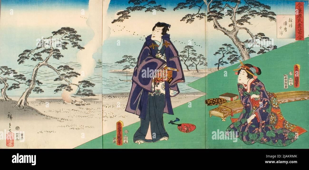 Prinz und eine Dame mit einem Koto an der Küste HIROSHIGE II, UTAGAWA (1826 1869) Stockfoto