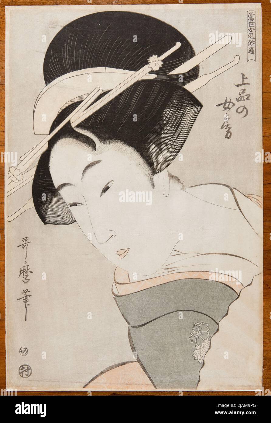 Portrait Annäherung Frauen aus der Serie: TOSEI Onna FUZOKU TSU KITAGAWA, UTAMARO (1753 1806) Stockfoto
