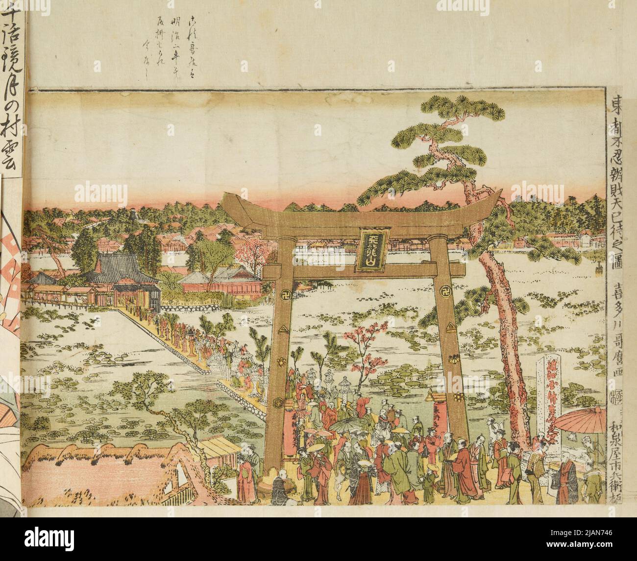 Torii-Tor vor dem Deich zum Benten-Tempel (Warten auf die „mi“-Stunde vor dem Tempel der Göttin Benten auf der Insel Shinobazu Pond in Toto ( Edo ) /Toto Shinobazu Benzaiten mi machi no zu, Tafel 4 auf einen Makimono geklebt: Auswahl von hundert Malern der Ukiyo e Schule aus Edo /Toto ukiyo e hiakkasen; Teil 5 KITAGAWA, UTAMARO (1753 1806) Stockfoto