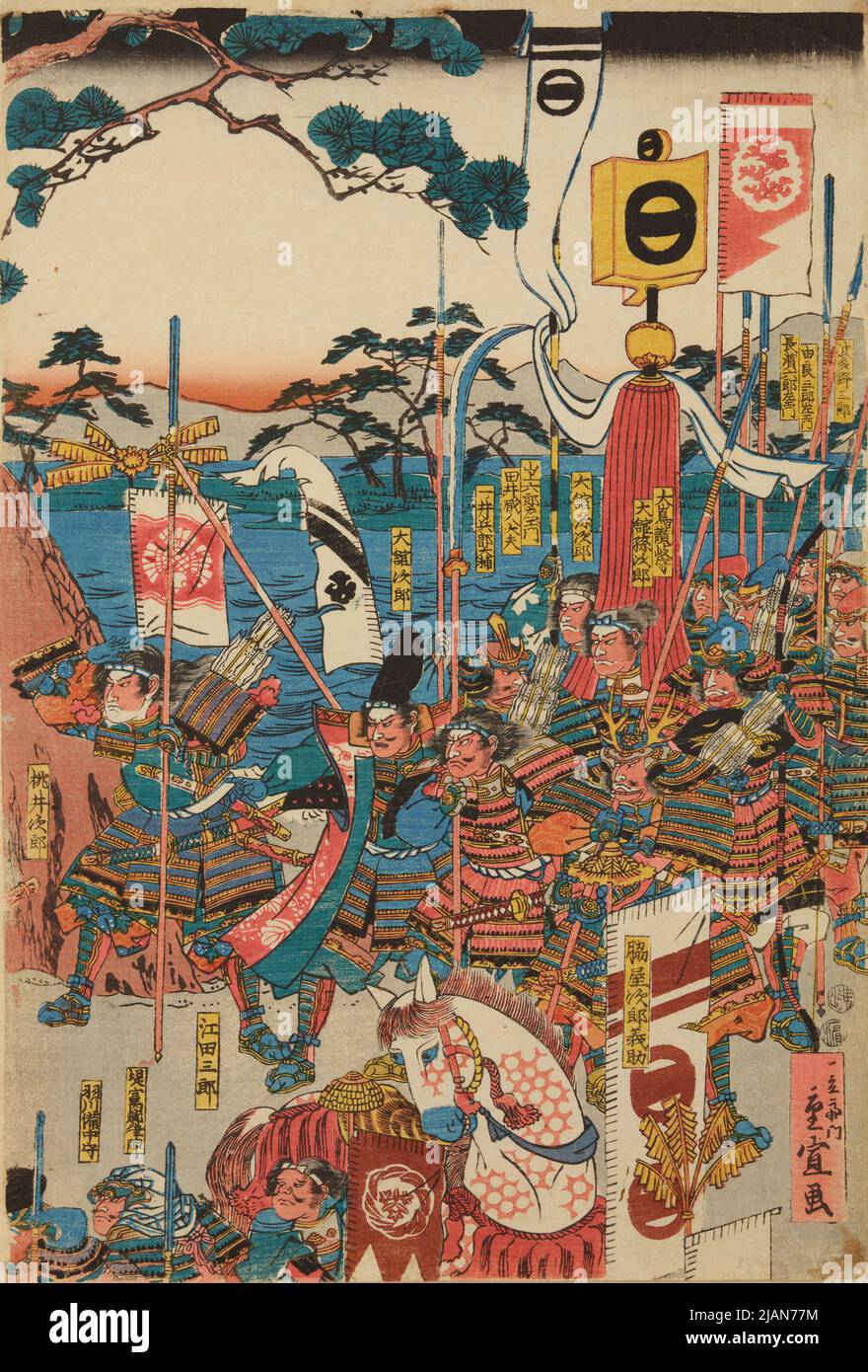 Ritterteilung am Ufer des Sees HIROSHIGE II, UTAGAWA (1826 1869) Stockfoto