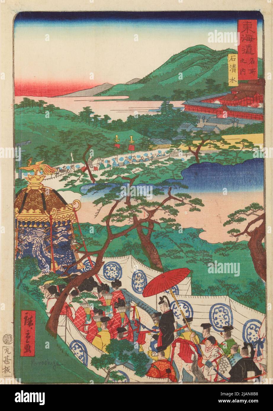 Prozession zum Tempel, aus der Serie: Berühmte Umgebung der Tokaido Straße /Tokaido meisho no uchi HIROSHIGE II, UTAGAWA (1826 1869) Stockfoto