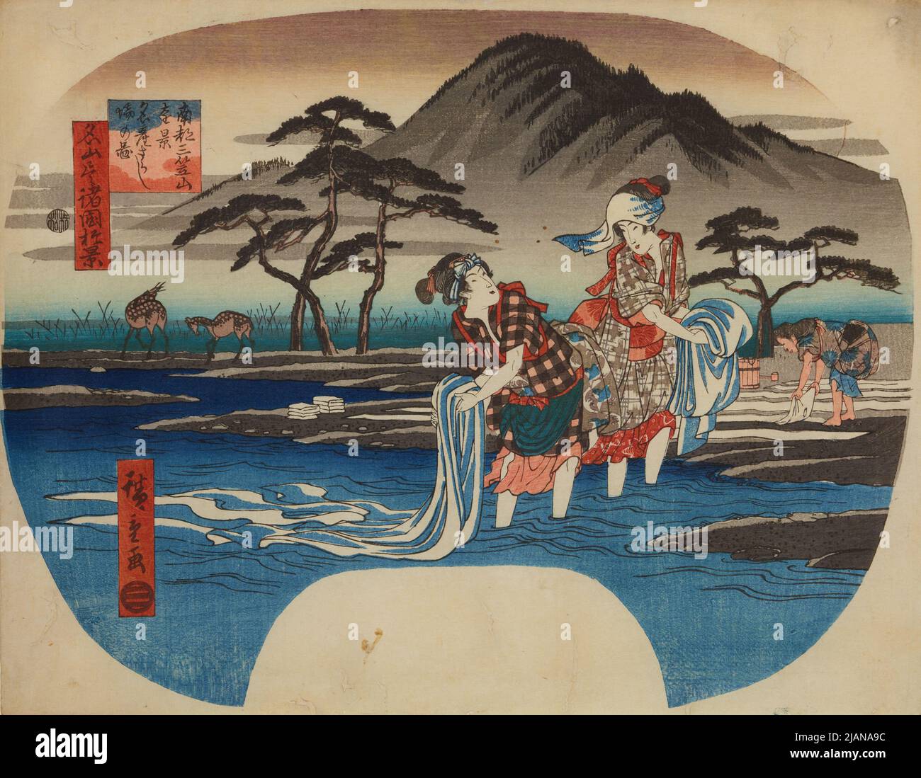 Bleaching IInen in Mikosayama /Shokoku senkei Nanto Mikosayama bokei meisan sarashiba no zu, aus der Serie: Famous Mountain Roads. Auswahl an Ansichten aus verschiedenen Provinzen /Meizan do HIROSHIGE, Ichiryusai (1797 1858) Stockfoto
