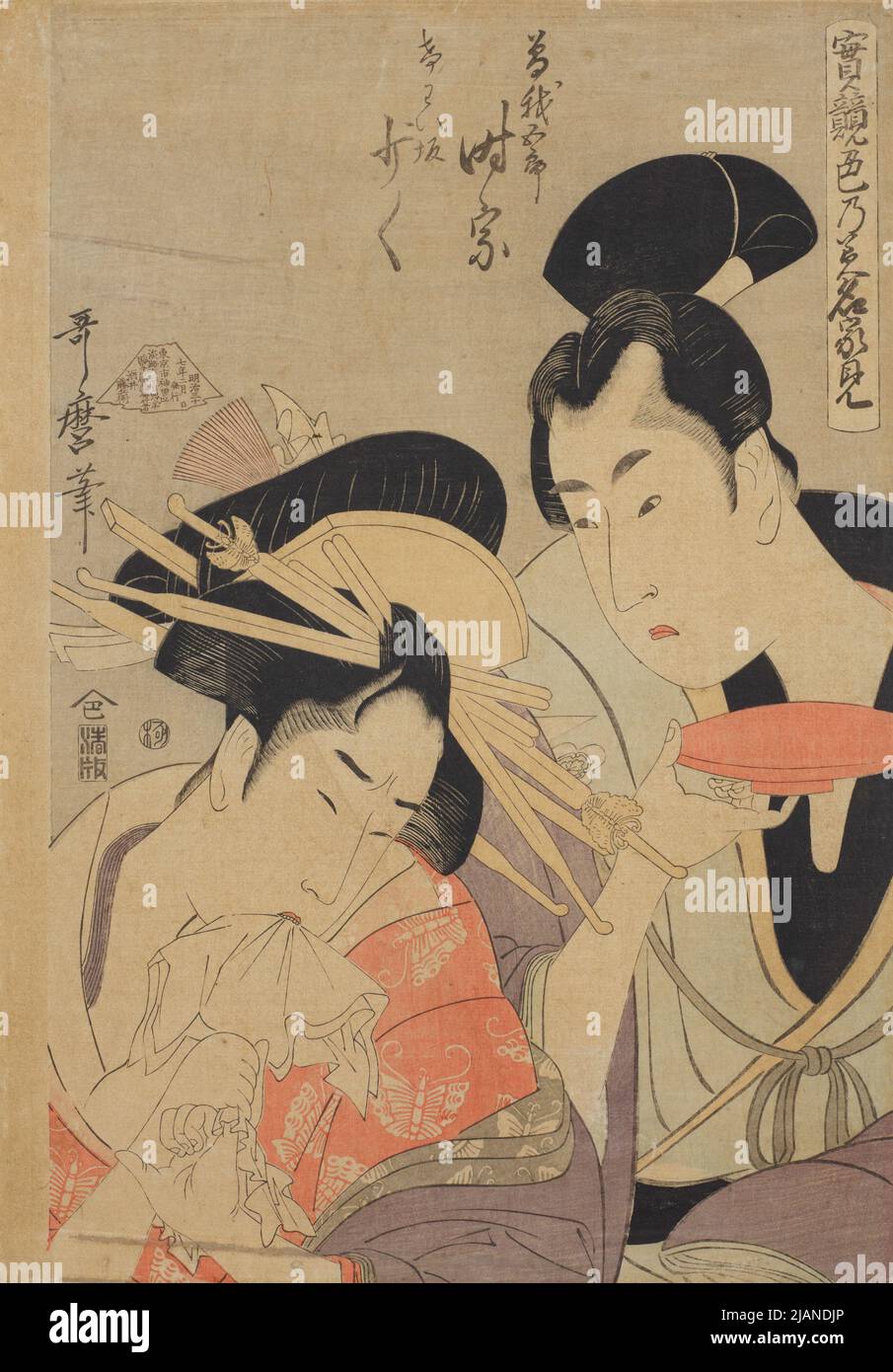 Ein Liebespaar, aus der Serie: Gegenseitiger Verlobter Ity as a source of love /Jitsu Kurabe Iro no Minakami KITAGAWA, UTAMARO (1753 1806) Stockfoto