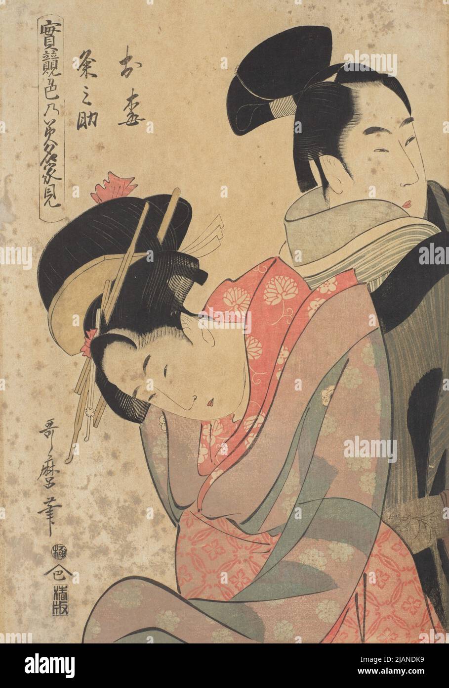 Ein Liebespaar Oumé und Kumenosuke, aus der Serie: Gegenseitiger Verlobter IIty as a source of love /Jitsu Kurabe Iro no Minakami KITAGAWA, UTAMARO (1753 1806) Stockfoto