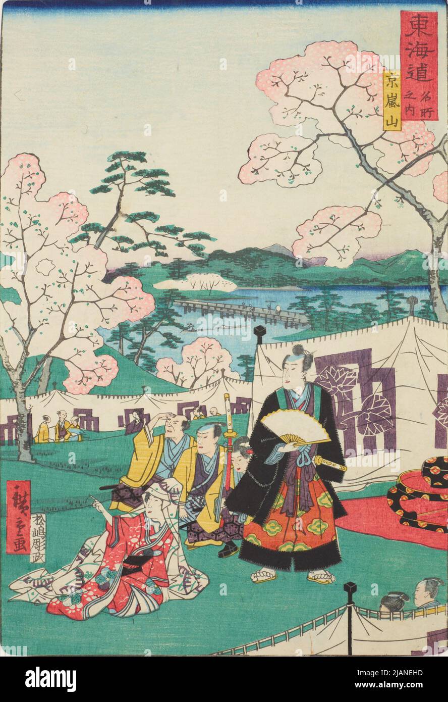 Würdenträger umgeben von Höflingen auf dem Gipfel des Mount Arashi in Kyoto, aus der Serie: Berühmte Stadtviertel der Tokaido-Straße /Tokaido meisho no uchi HIROSHIGE II, UTAGAWA (1826 1869) Stockfoto