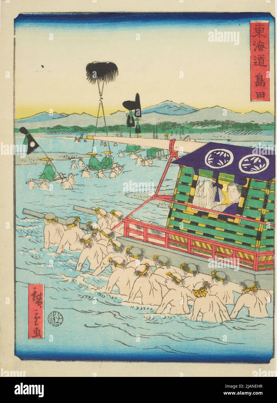 Shimada, Tafel 23 aus der Serie Tokaido HIROSHIGE II, UTAGAWA (1826 1869) Stockfoto
