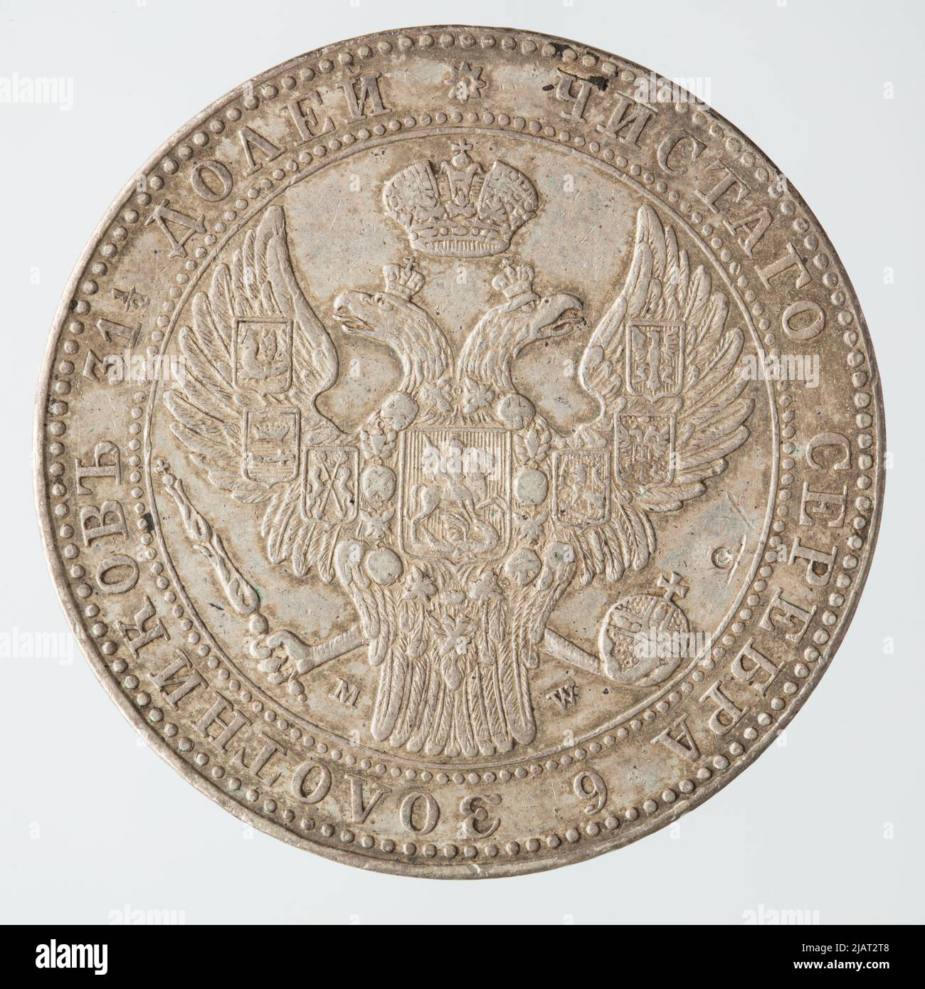 Russische Teilung (1832–1841), 1 ½ Rubel / 10 Zlotys, Warschau; 1841 Münzstätte Warschau Stockfoto