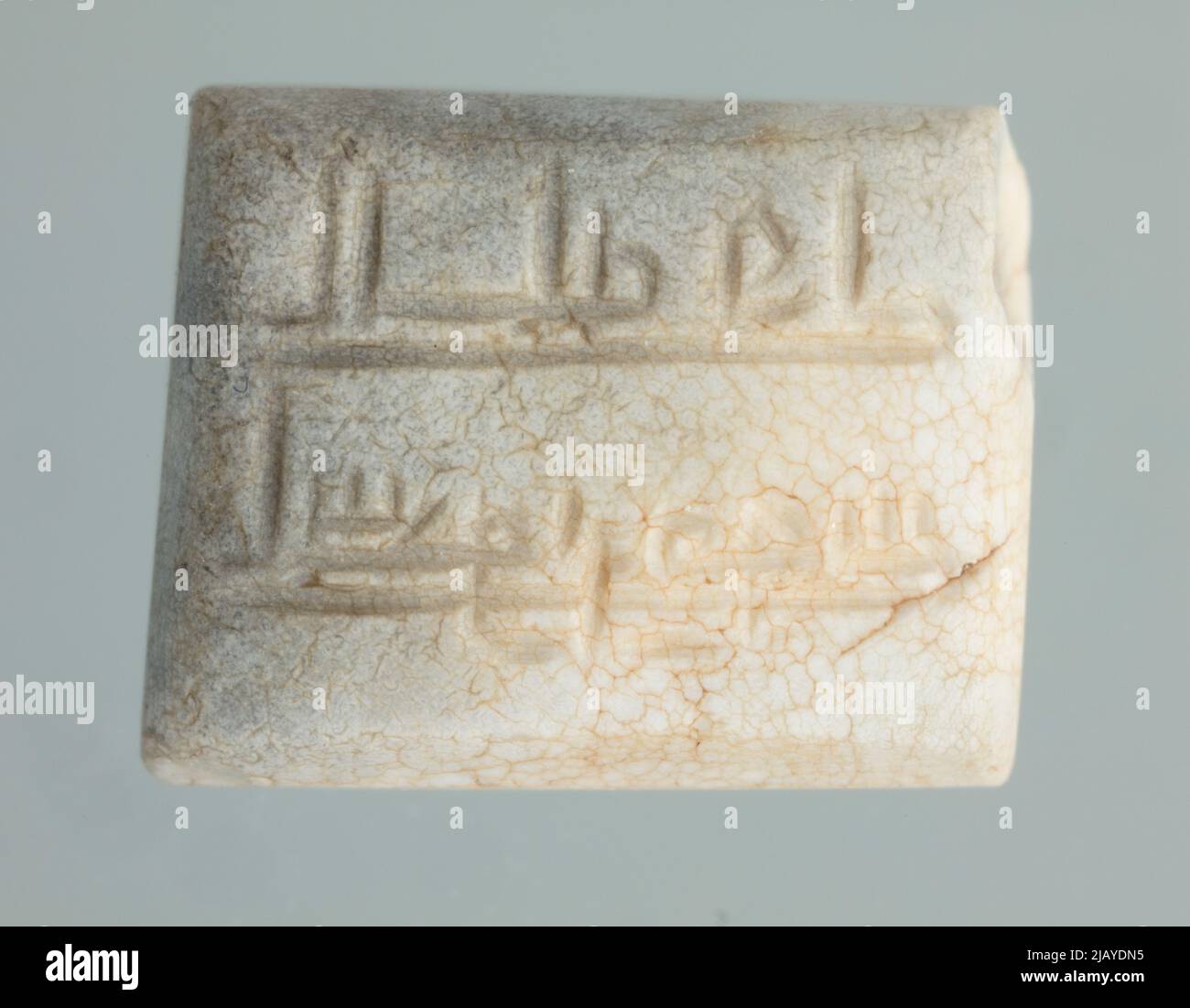 Dichtungskolben Stockfoto