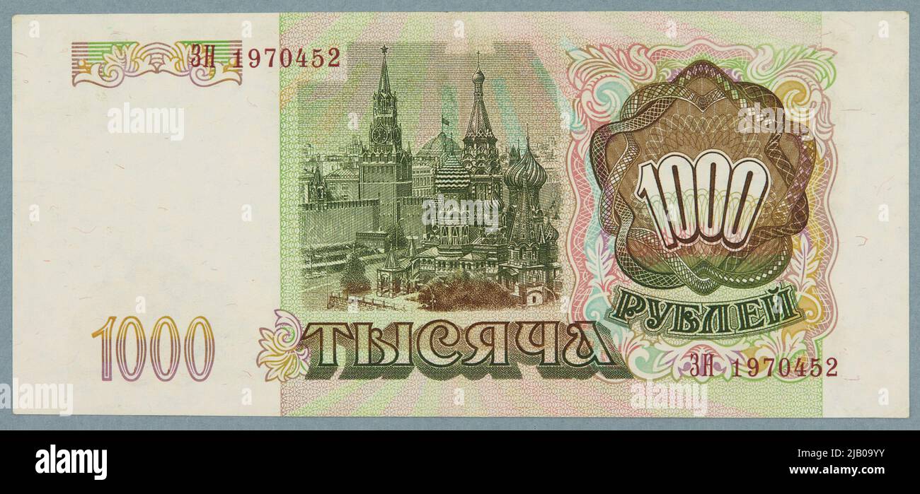 Banking für 1000 Rubel, Bank of Russia, Russland, 1993 Moskau Goznak, Unbekannt Stockfoto