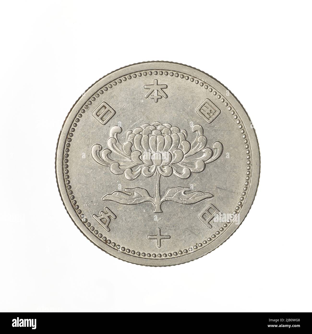 Japan, Kaiser Hirohito (1926 1989), 50 Yen, 1958 (33 Showa) Stockfoto