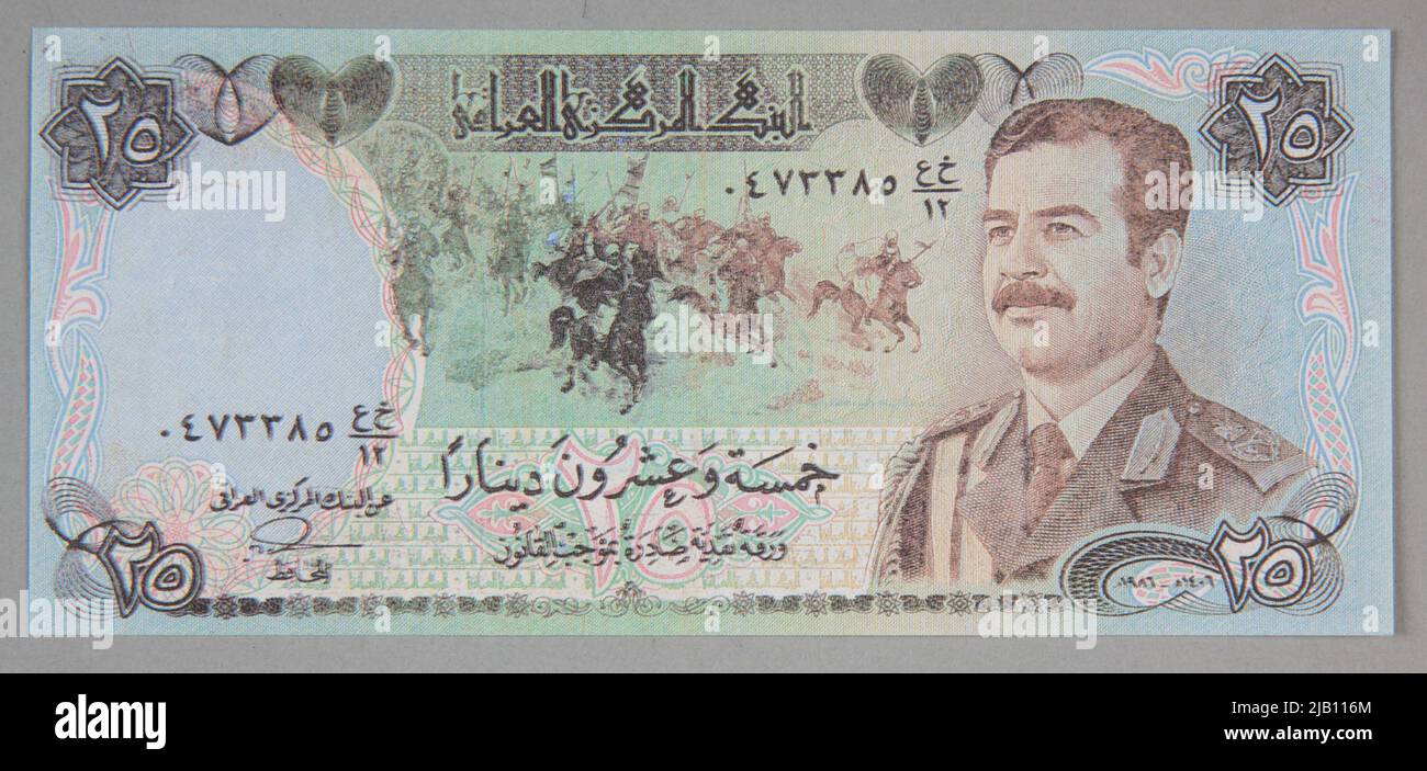 Einseitige Faxe der 25-Dinar-Banknote mit gelegentlicher Inschrift auf der Rückseite, Irak, 1986/Ah 1406. Stockfoto