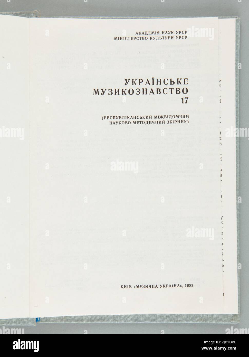 Buch Ukrainischer Musiker studiert 17 Kiew mit einem Artikel von Anatol Crafniczyne mit dem Titel Karol Szymanowski und Highlander-Musik am Beispiel der Melodie des Kantatianers Stabat Mater mit Hingabe Stockfoto