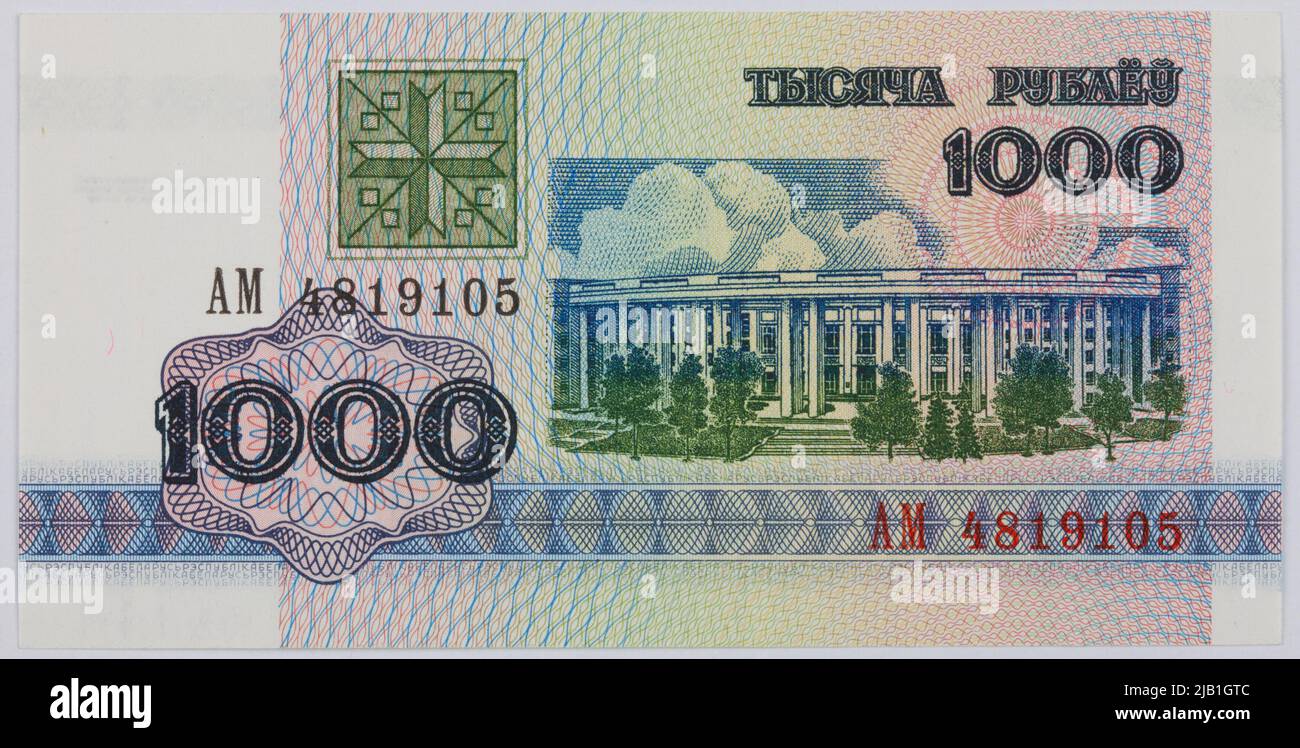 Bankwesen für 1000 Rublej; Weißrussland, 1992 (1993). Stockfoto