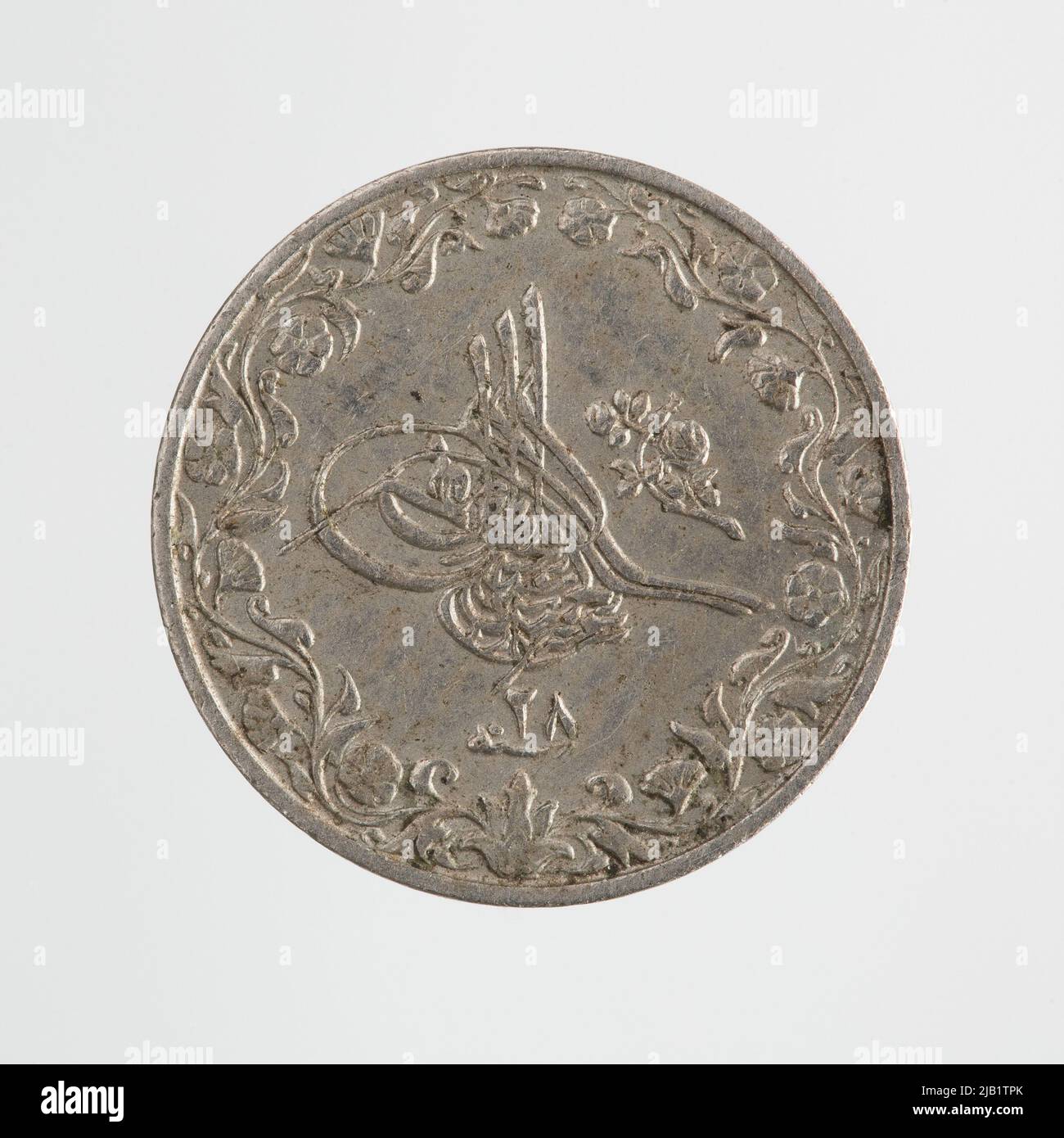 Türkei Osmańska, ʽabduʼl ḥamid II. (1293–1327 = 1876–1909), 1/10 Qirša, Miṣr (Ägypten), 1320 AH (AD 1902) Mint Mint Stockfoto