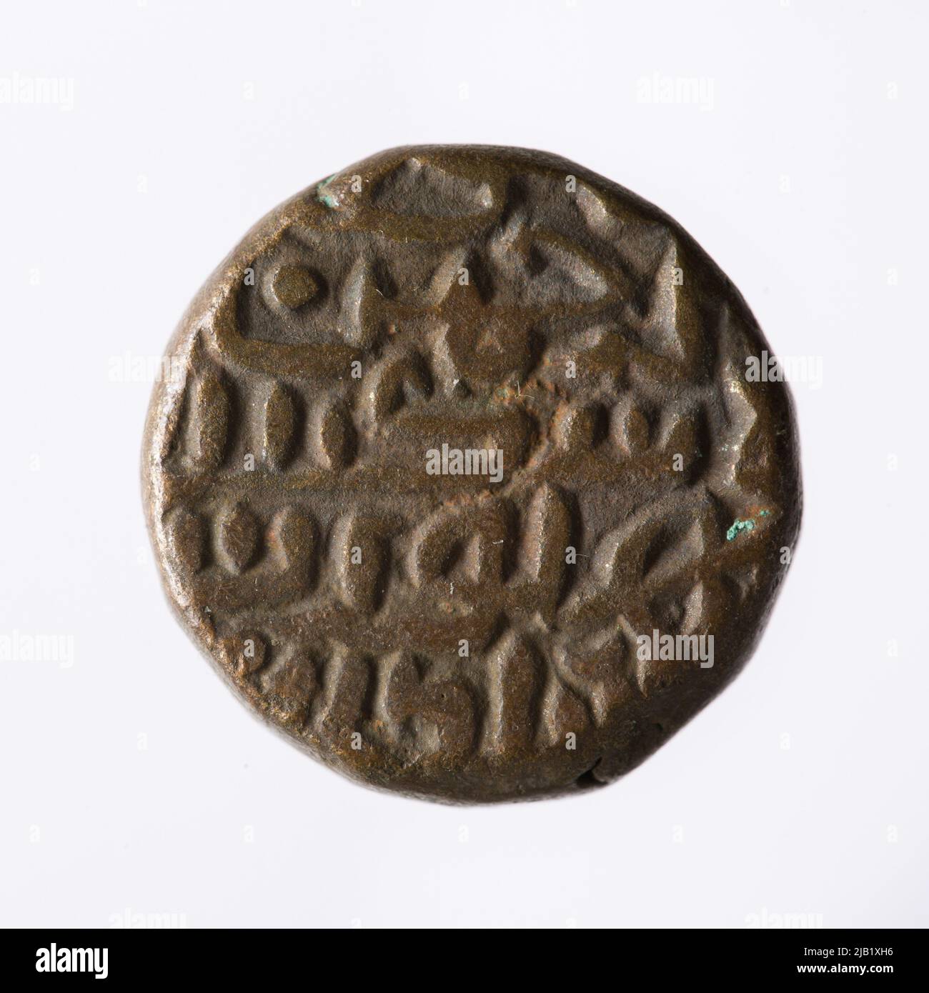 Indien, Sultanat Delhi, Lodi-Dynastie, Sikandar Shah (1488–1517), Tanka, 907 AH (AD 1501/1502) Stockfoto