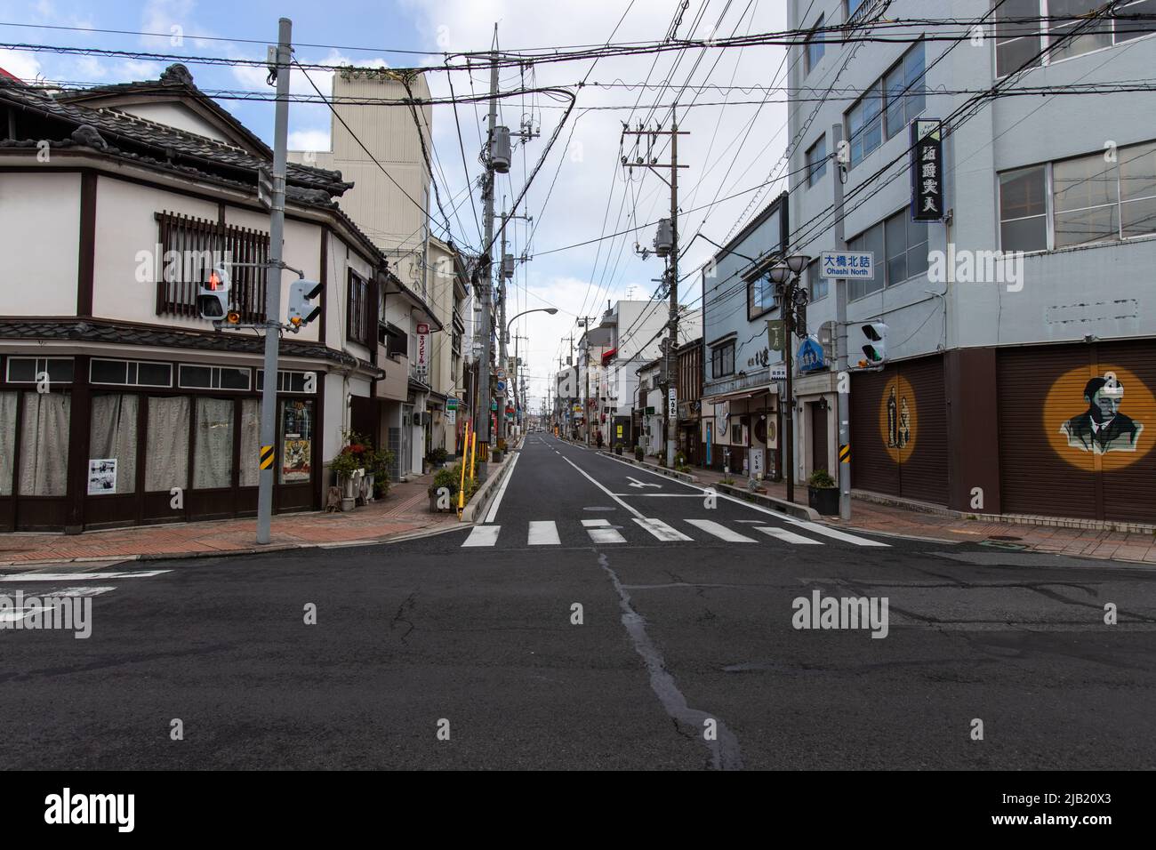 Matsue, Shimane, JAPAN - Dez 1 2021 : die Straßenlandschaft Ohashi North (Ohashikitazume) an bewölkten Tagen. Stockfoto