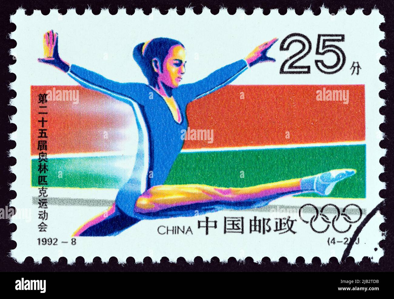 CHINA - UM 1992: Eine in China gedruckte Marke aus der Ausgabe 'Olympische Spiele, Barcelona' zeigt Gymnastik, um 1992. Stockfoto