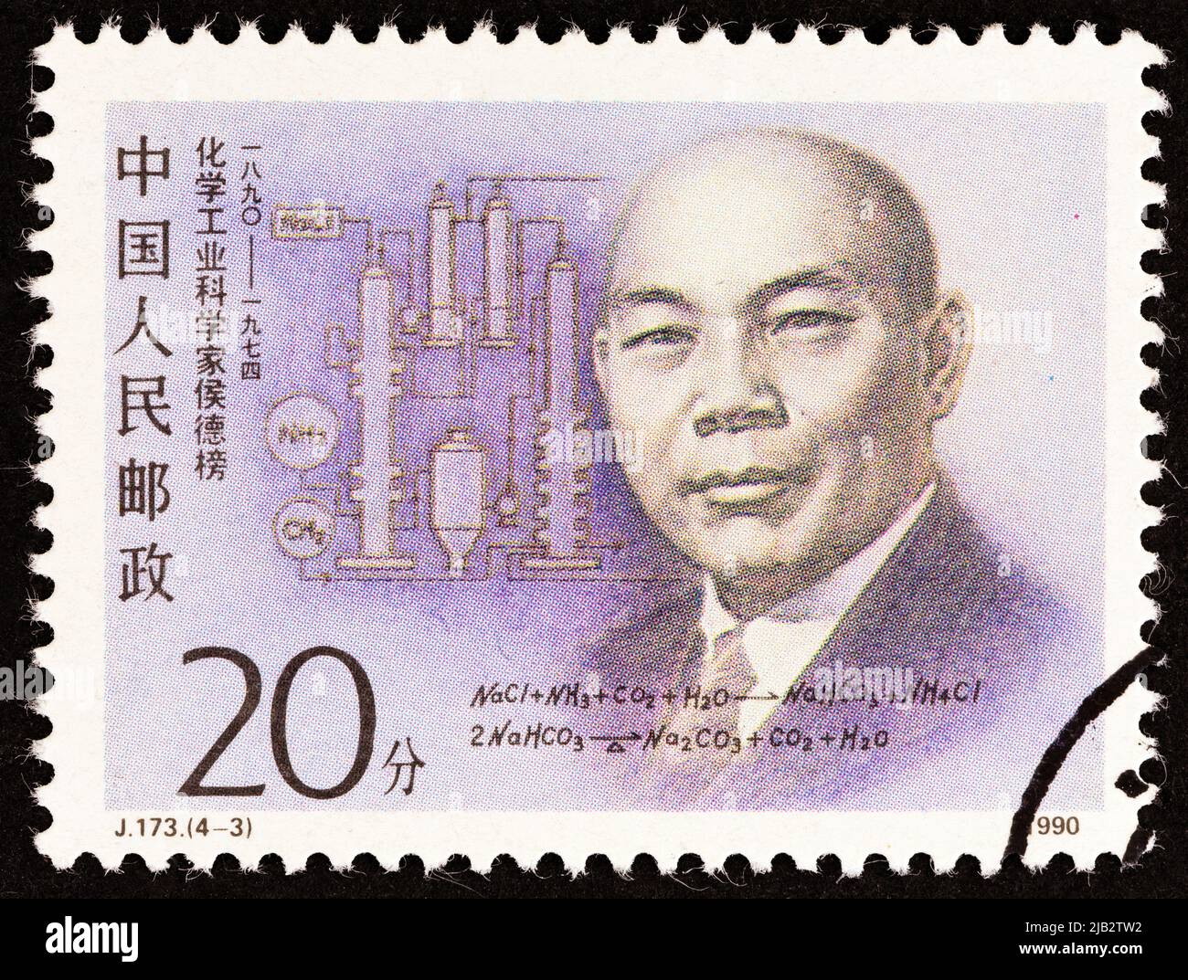 CHINA - UM 1990: Eine in China gedruckte Marke aus der Ausgabe "Scientists" zeigt den Chemiker Hou Debang, um 1990. Stockfoto