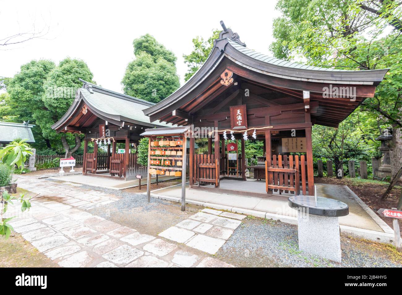 Der Ikukunitama-Schrein ist ein schintoistischer Schrein in Tennoji-ku, Präfektur Osaka, Japan. Stockfoto