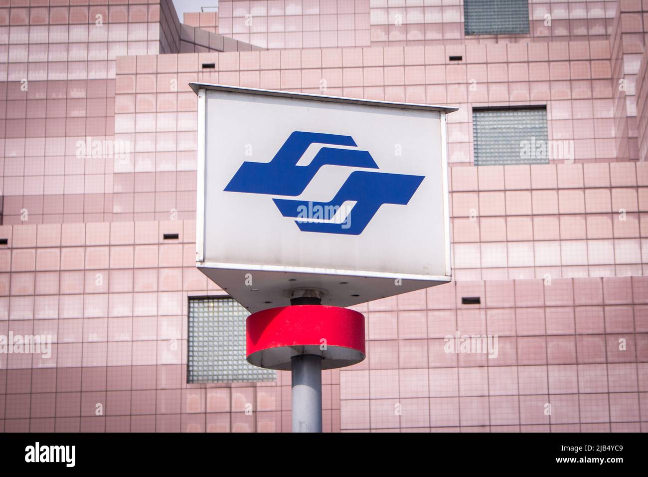 Metro-Schild Taipei. MRT ist ein Metrosystem, das die Hauptstadt und New Taipei bedient und von Taipei Rapid Transit betrieben wird, der auch die Maokong Gondola betreibt Stockfoto