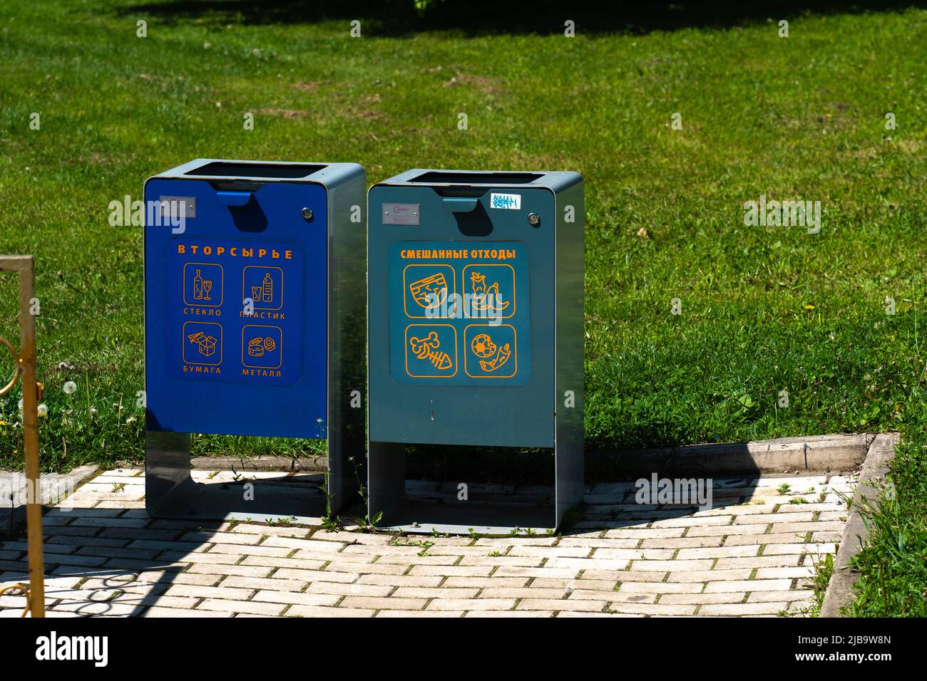 Müllrecycling grüne Natur Umwelt Recycling Kunststoff Verschmutzung Ökologie Park, für Müll AM für Konzept für out Trennung, organisch organisiert Stockfoto