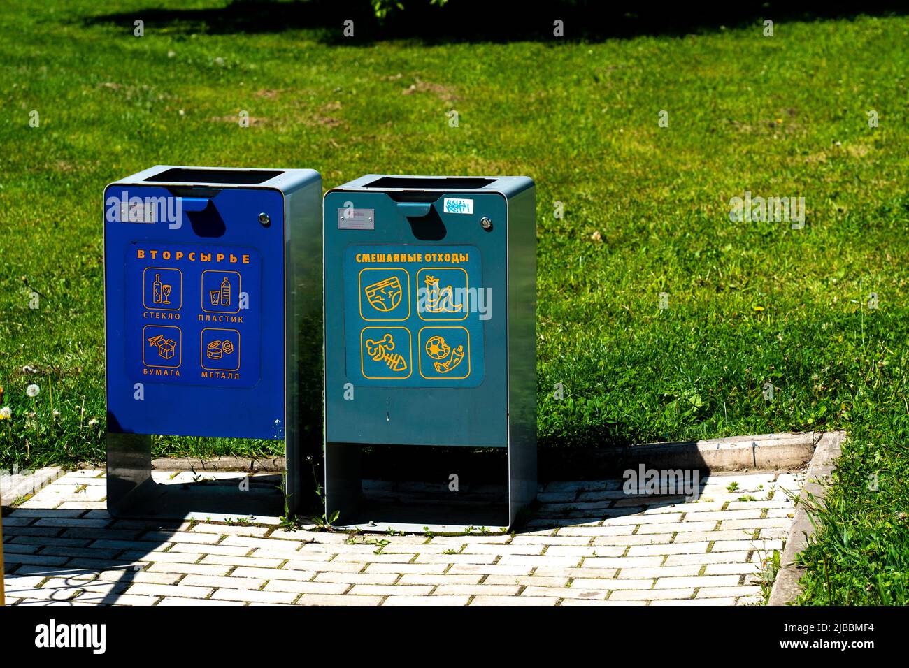 Abfall Abfall Wiederverwendung Recycling städtischen Recycling Verschmutzung Kunststoff Umwelt Entsorgung, für Farbe grün aus bunt für glasfarben, Müll Bio Stockfoto