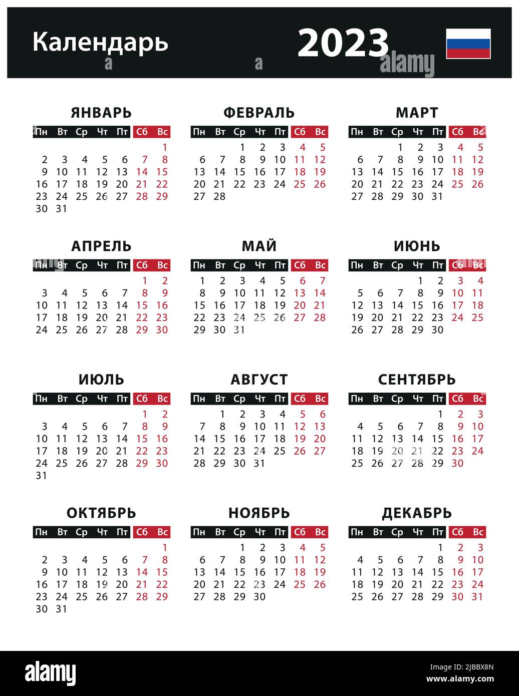 2023 Kalender - Vektorgrafik Stock. Russische Version | Календарь 2023 года - векторная иллюстрация. Русская версия Stock Vektor