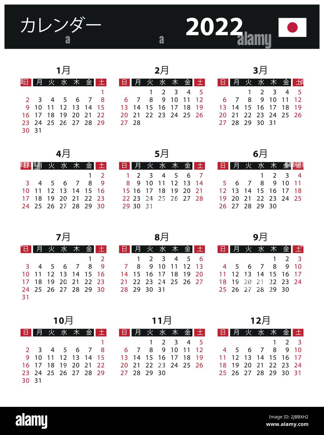 Корейский календарь на 2025 год