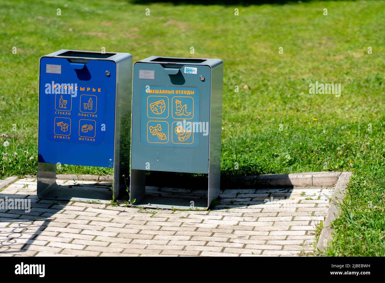 Müll organische Umwelt Recycling Recycling Müll Müll Müllsortierung Ökologie verantwortlich, für am halten für Öko von freundlichen Umwelt, Verschmutzung Stockfoto