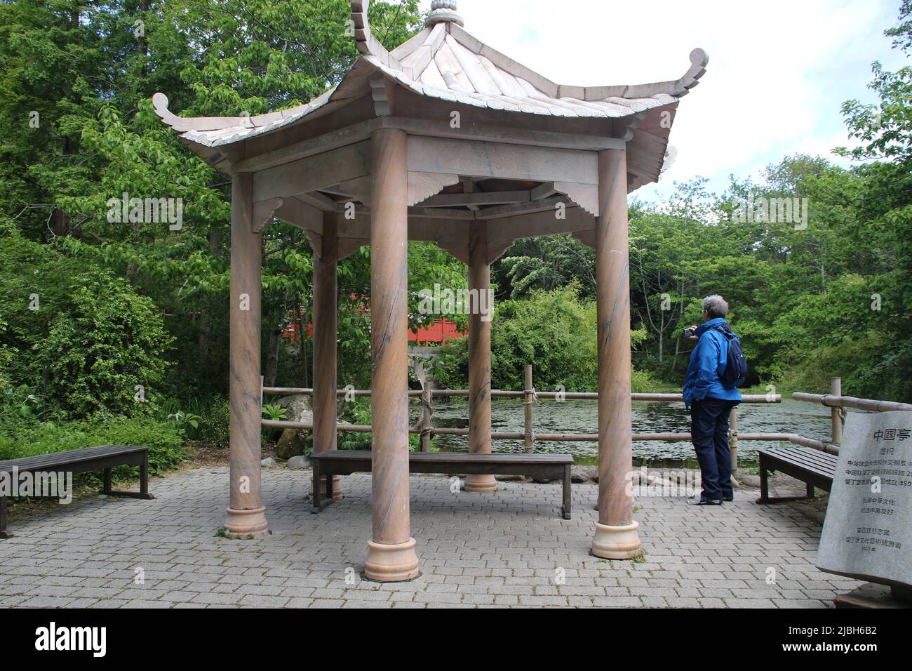 china-Pavillon im Botanischen Garten Edinburgh Stockfoto