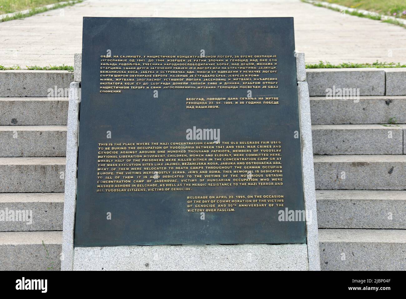 Standort des Konzentrationslagers Sajmiste in Serbien Stockfoto