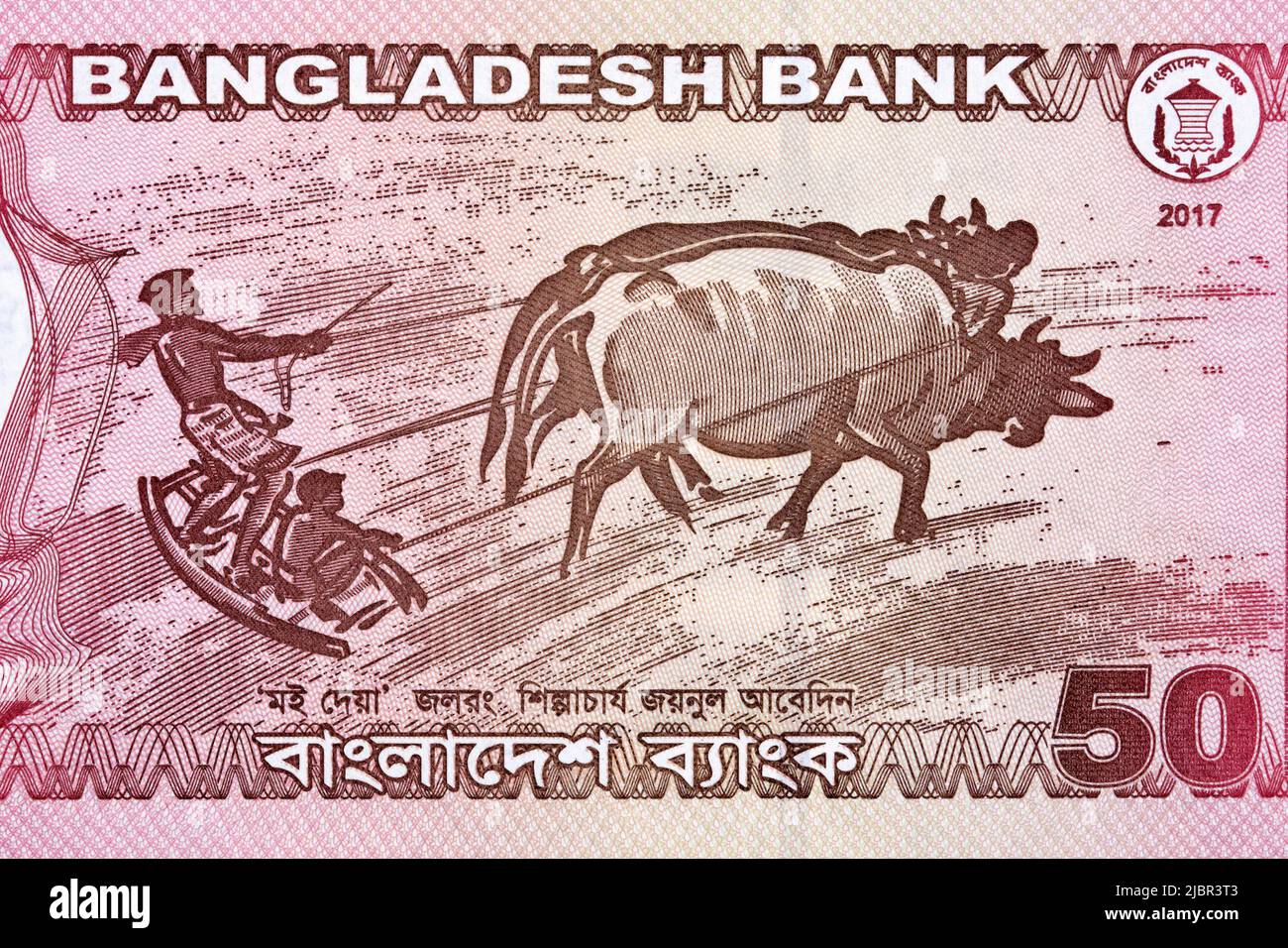 Bild - Pflügen eines Feldes aus bangladeschischen Geld - Taka Stockfoto