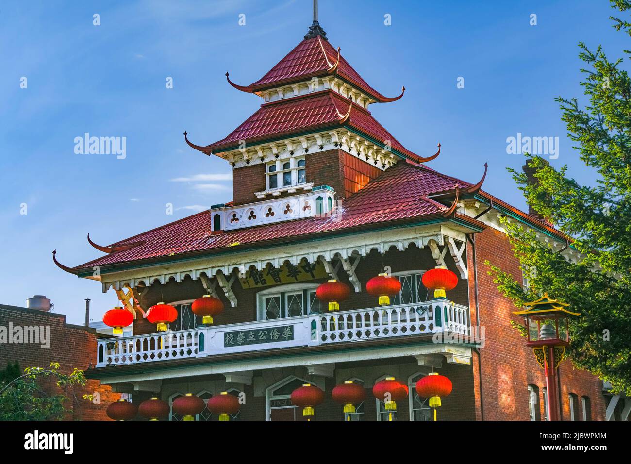 Chinesische öffentliche Schule, Chinatown, Victoria, Britisch-Kolumbien, Kanada Stockfoto