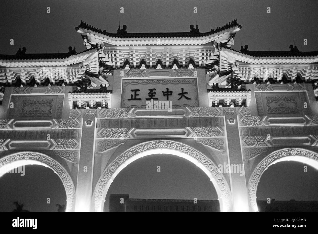 Taiwan, Taipeh, Niederwinkelansicht des Chang Kai Shek Memorial Stockfoto