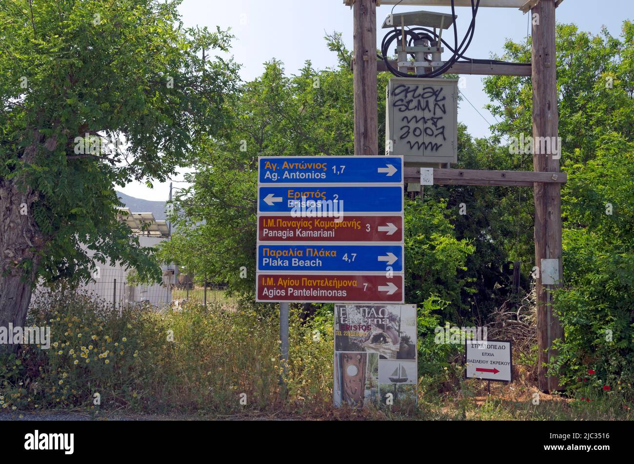 Elektrischer Pylon und Straßenschild, Agios Antonios, panagia Kamiriani, Plaka Beach, Agios Pandalimonas, Tilos Island, In der Nähe von Rhodos, Dodekanese Stockfoto
