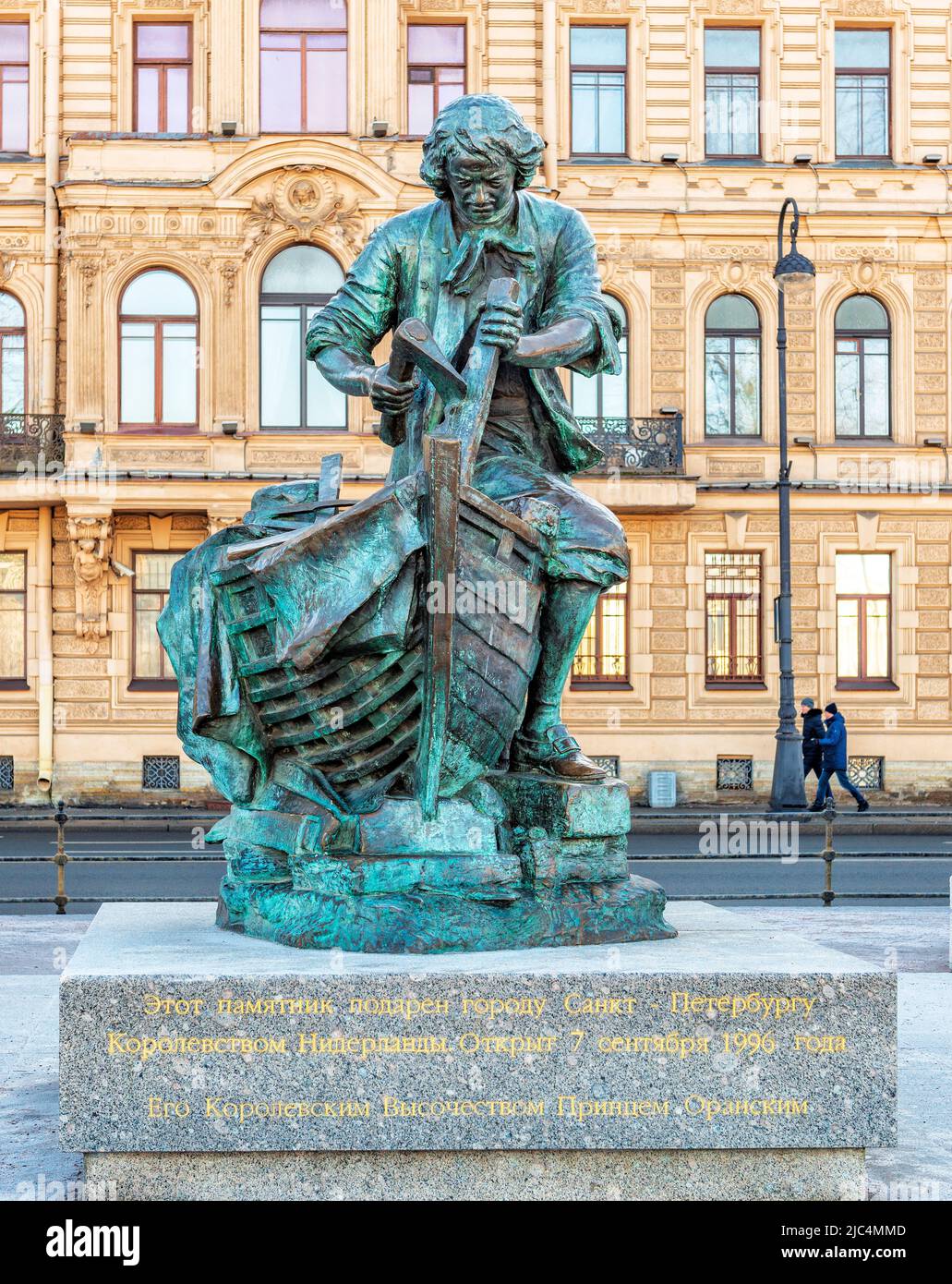 Denkmal für Peter den Großen in St. Petersburg, gestiftet vom Königreich der Niederlande Stockfoto