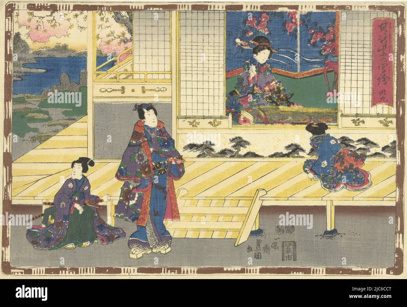 Elegant gekleideter Mann, der neben der Veranda steht und die Frau im Zimmer von Koto (japanisches Saiteninstrument) anschaut, ein männlicher und weiblicher Diener, der auf sie schaut. Darstellung umschlossen von braunem Rand, in dem Genji Embleme., Kapitel 39 getreue Darstellungen des Splendid Prince (Serientitel) Sono sugata Hikaru no utsushi-e (Serientitel auf Objekt), Druckerei: Kunisada (I), Utagawa, (auf Objekt erwähnt), Kinugasa Fusajiro, (auf Objekt erwähnt), Murata Heiemon, (auf Objekt erwähnt), Druckerei: Japan, Tokio, Tokio, Verlag: Tokyo, 1851 - 1853, Papier, Farbholzschnitt, H 254 mm × B 375 mm Stockfoto