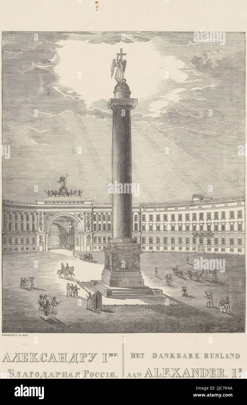 Denkmal für Alexander I., Zar von Russland das dankbare Russland für Alexander ie , Druckerei: Dirk Wijbrand Tollenaar, (erwähnt auf Objekt), Drucker: Christiaan Andersen Spin, (erwähnt auf Objekt), Druckerei: Niederlande, Drucker: Amsterdam, 1818 - 1858, Papier, H 422 mm × B 338 mm Stockfoto